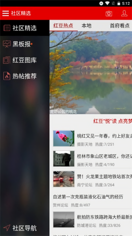 思辨广西