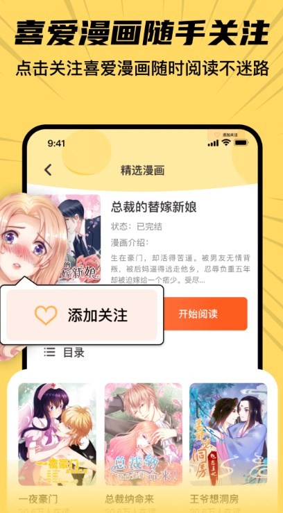 深夜番剧