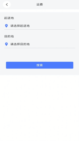 再生助手