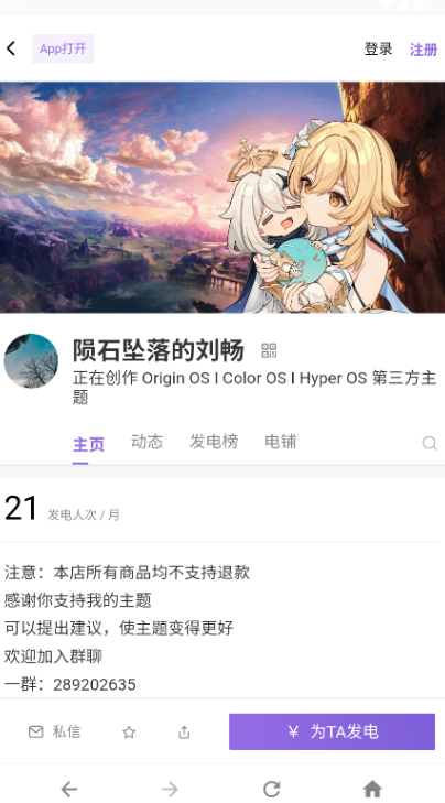 OPPO Two
