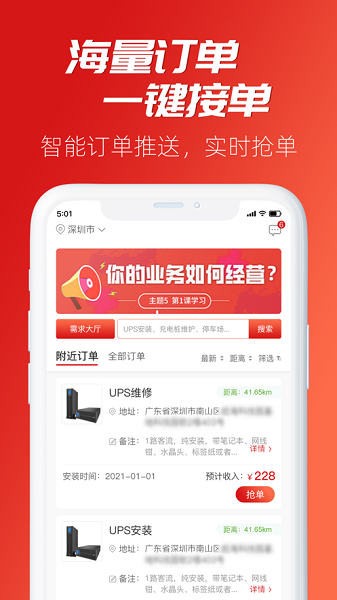 来单宝