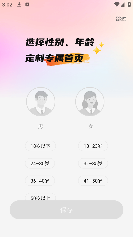 SADAFM维声书