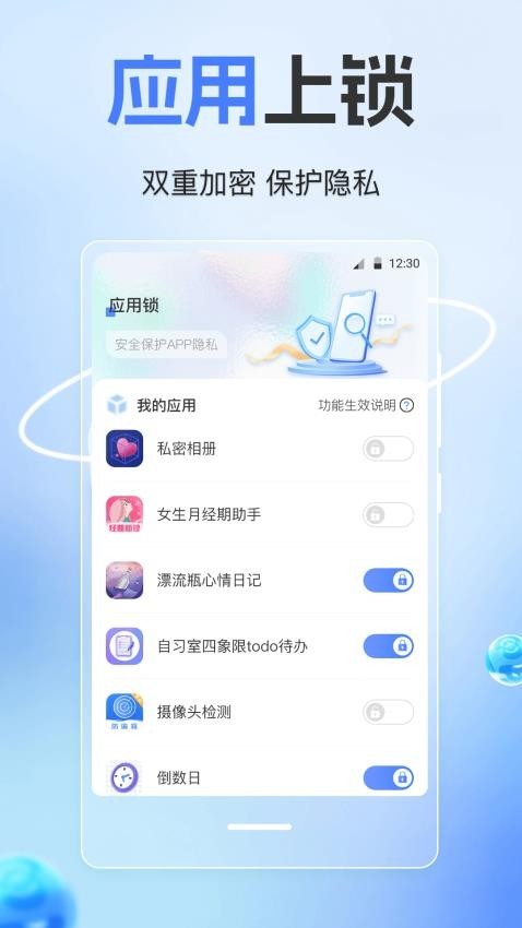 隐藏计算器