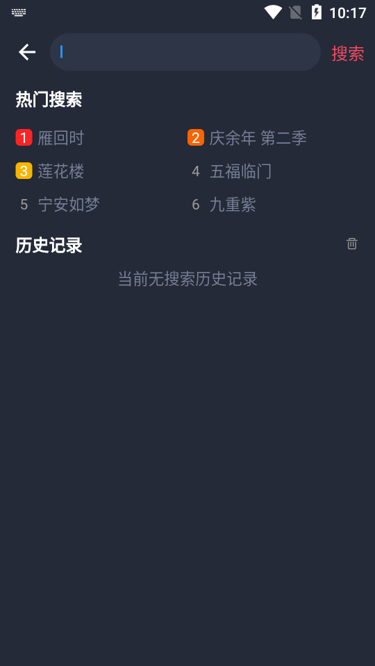 追剧吧
