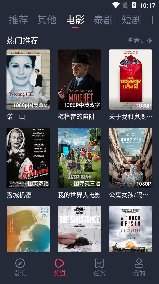 追剧吧