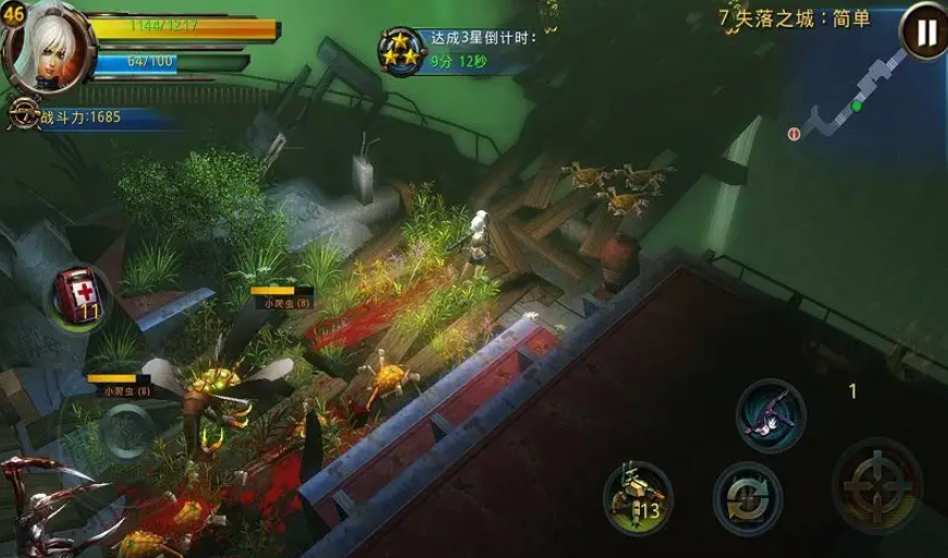 破碎的黎明2无限资源版