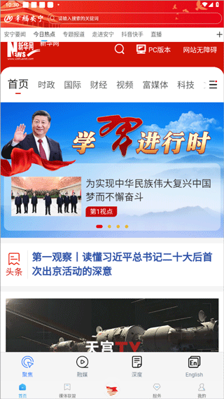 幸福安宁
