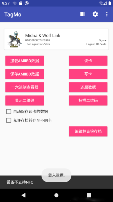 tagmo密钥key文件