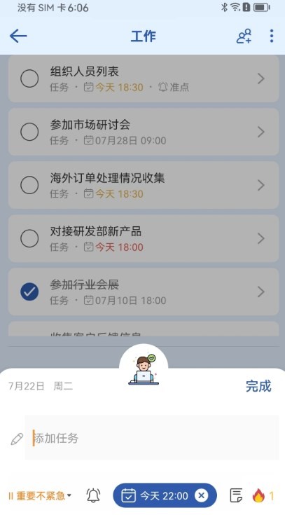 小猫ToDo