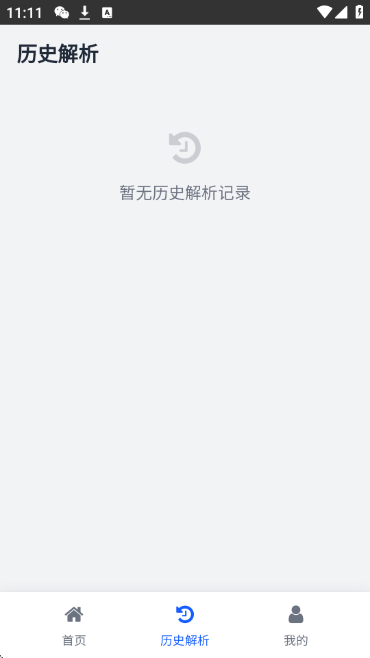 瞬净