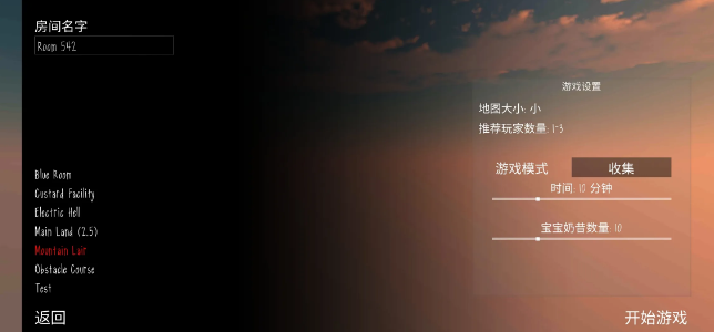鬼畜天线宝宝