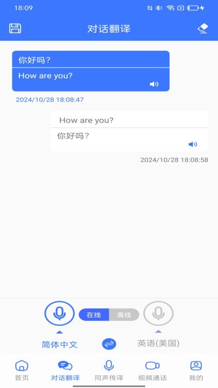 译起说