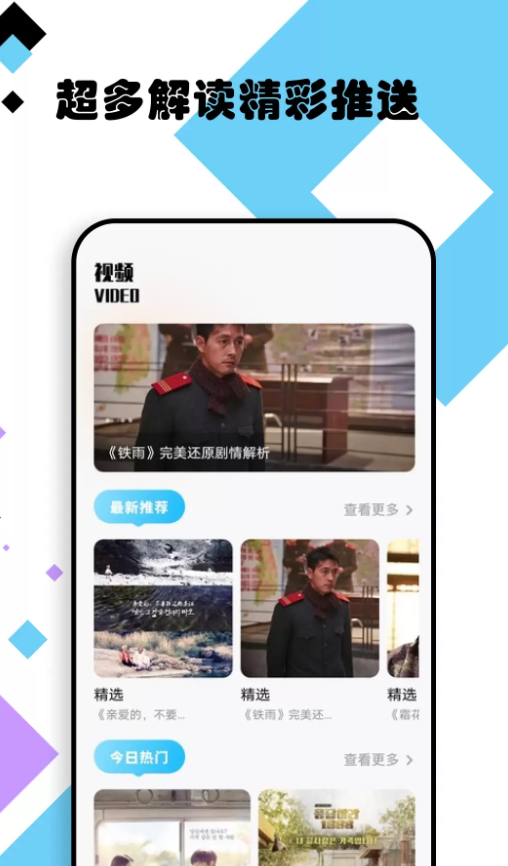 爱韩剧大全