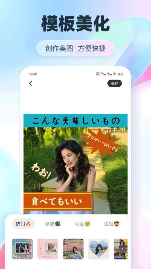 vn视频剪辑