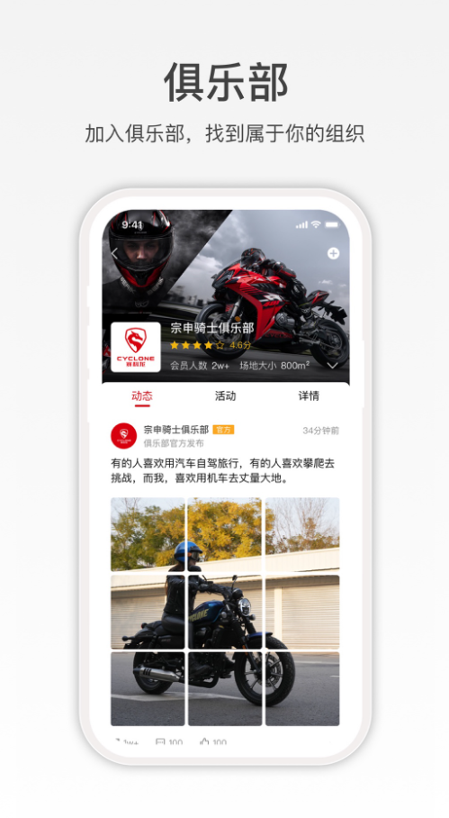 赛科龙rt3手机互联app