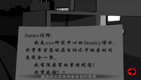斯坦利博士的家3