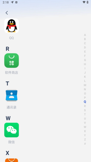 应用隐藏空间