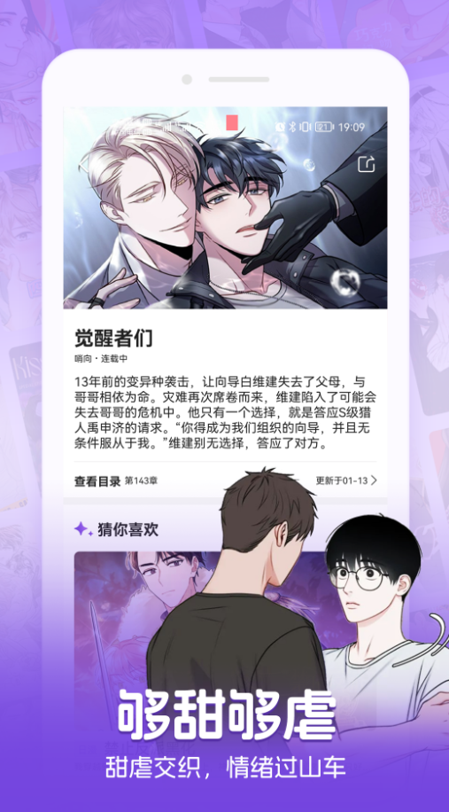 尘柚漫画免费版