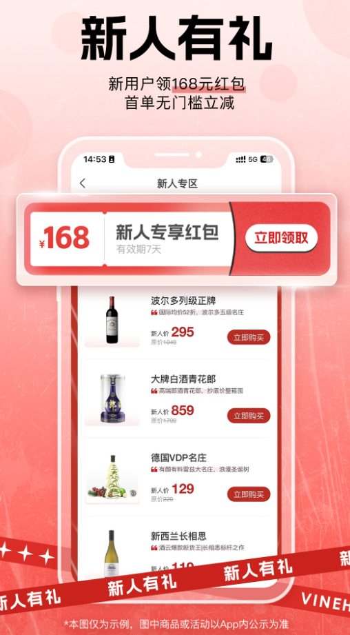 酒云网