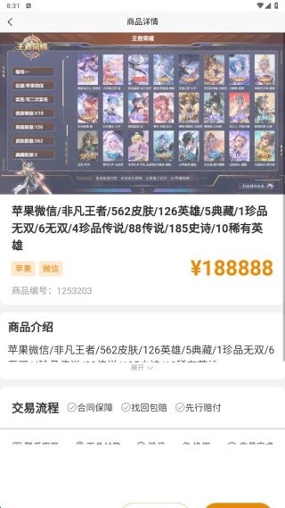 点乐游