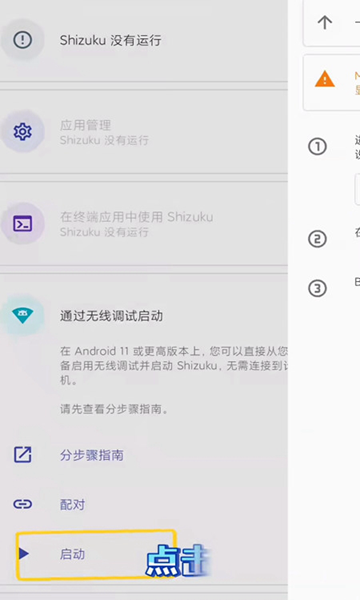 小米Joyose最新狂暴版