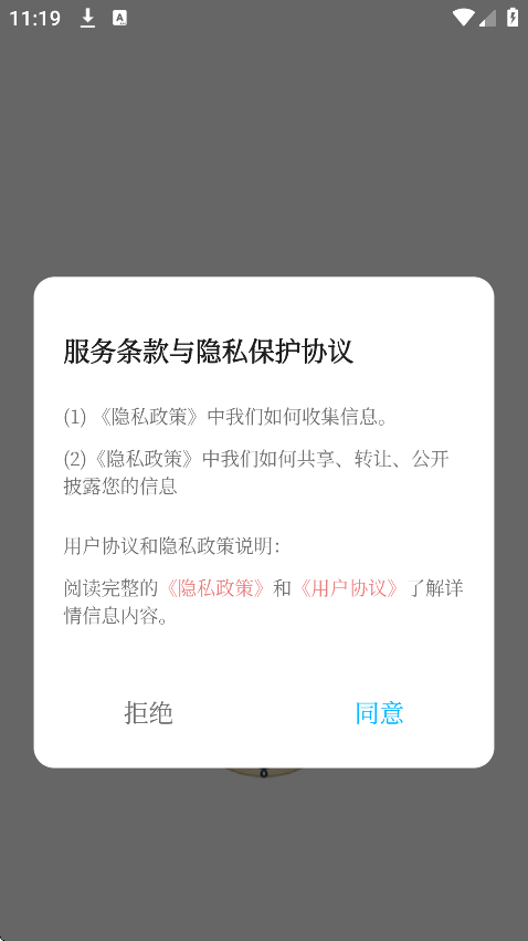 古兰诵读中文app