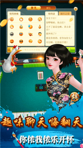 金蟾棋牌安卓版