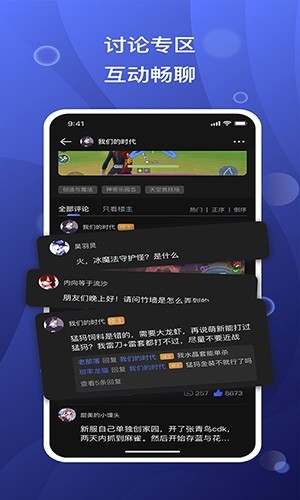 摸鱼社创造与魔法