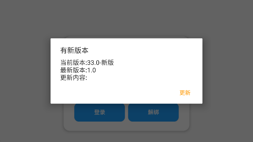 小熊猫37.1修复版