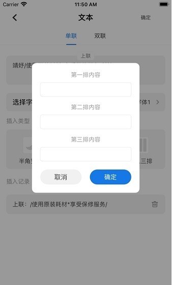 靖妤打印机
