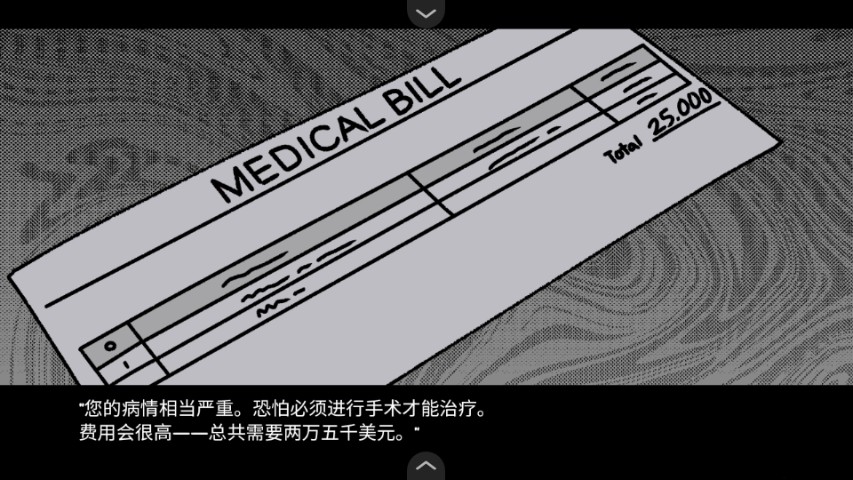 血钱游戏中文版