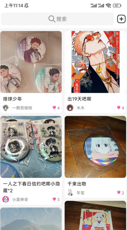 谷劳斯