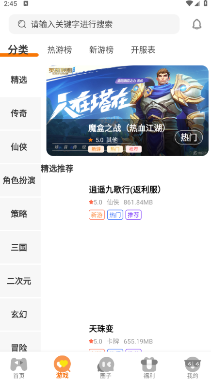 星析环互娱