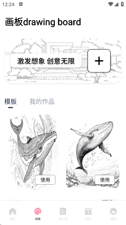青丘语绘