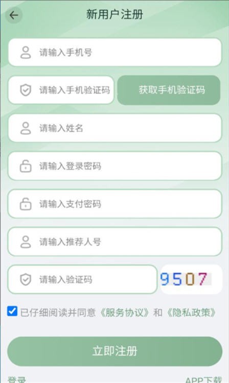 创盛甄选