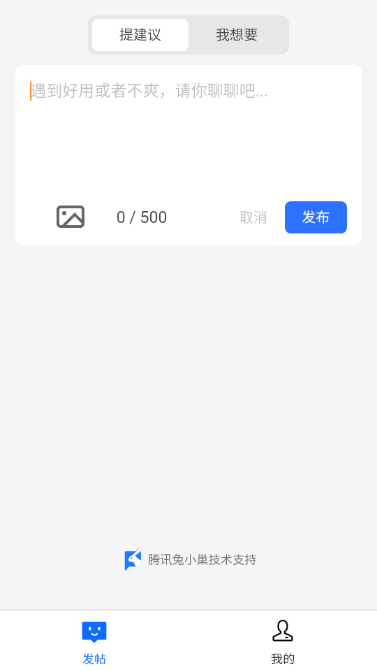 橘子盘搜