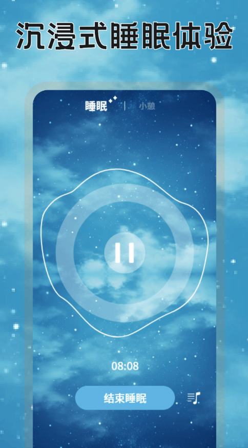 米伴时光
