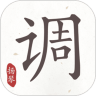 扬琴调音器402扬琴专用版