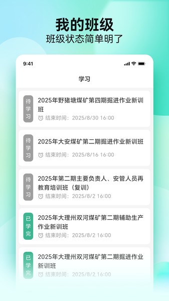 云楚安培考试题库最新版本