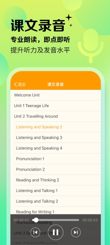 方圆优学