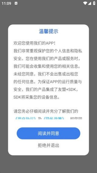 事业单位公共基础历年真题