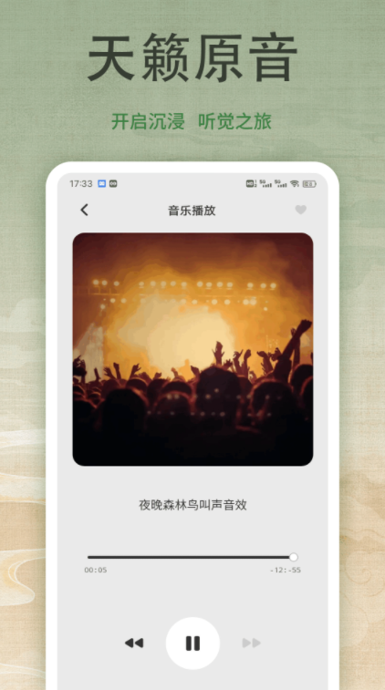 诗歌本吟诵