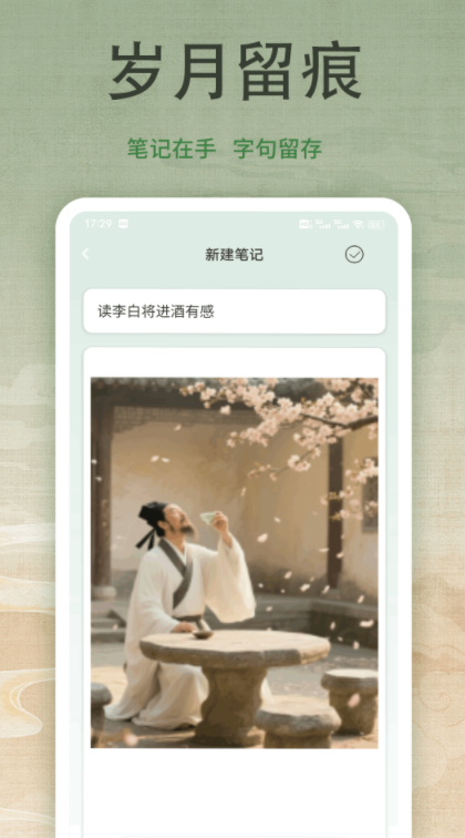 诗歌本吟诵