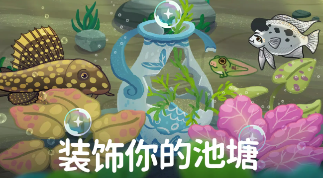 池趣内置修改器版