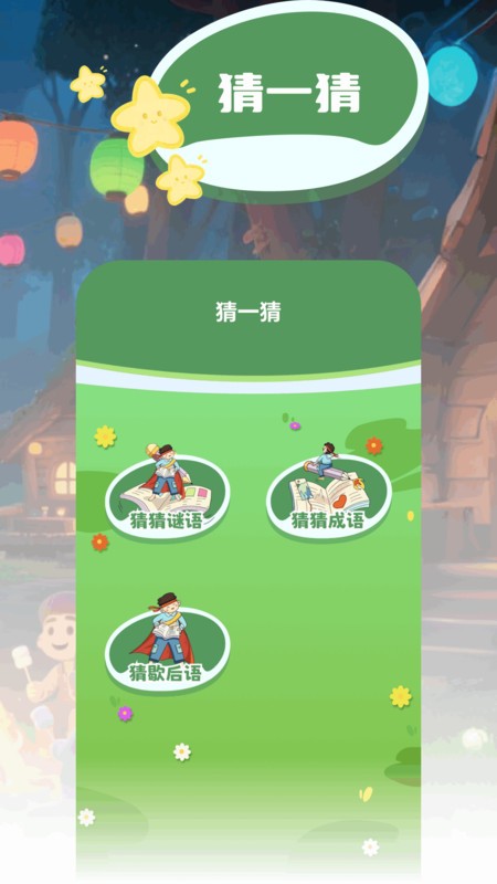 百分玩游盒