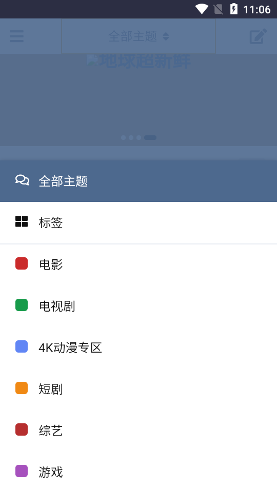 盘谷资源社