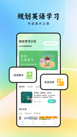 看客帮学