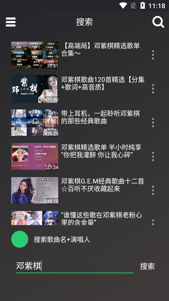轩哥音乐