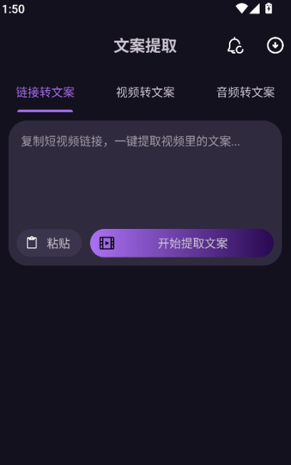 熊猫去水印