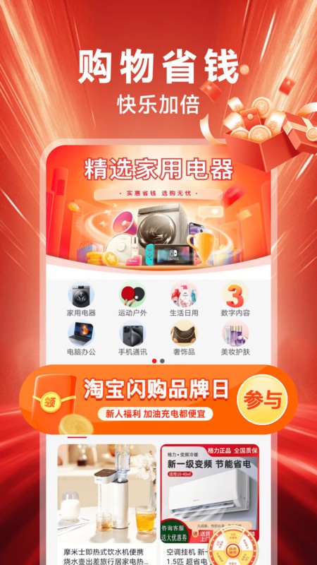 168工厂直销